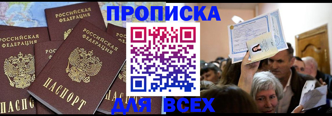 форма 3 в Котовске