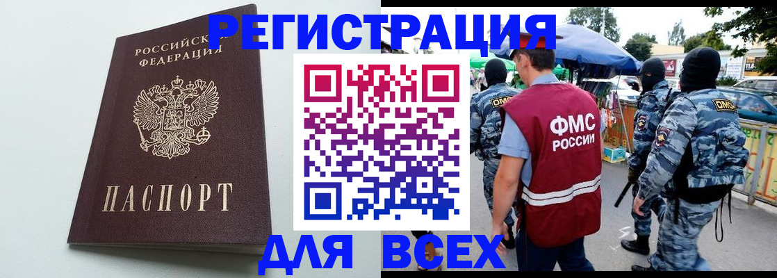 форма 3 в Котовске
